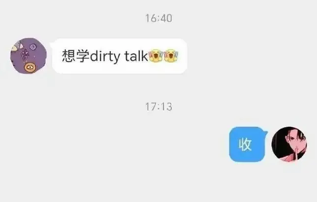 西檬之家字母圈K8猫系是什么? 一