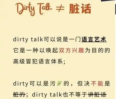 西檬之家什么是sm亚文化? 一