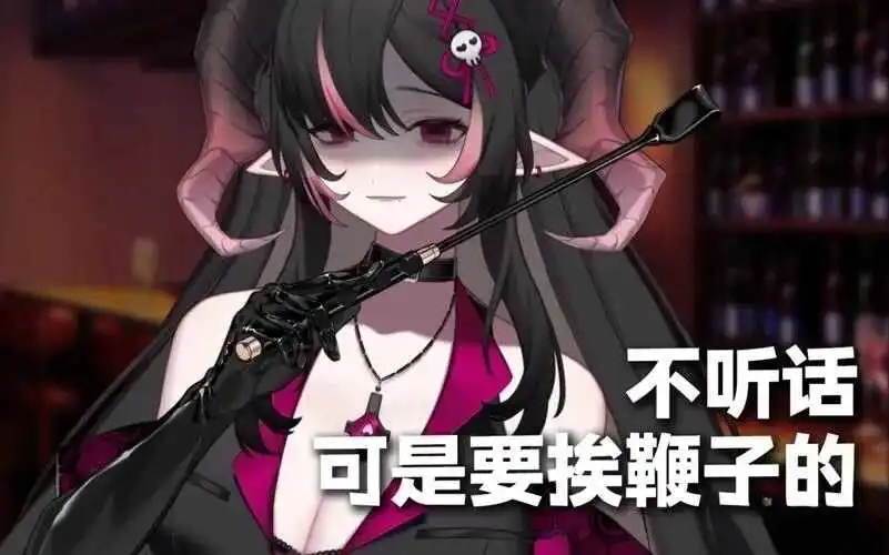 西檬之家字母圈中的女王是什么意思? 一