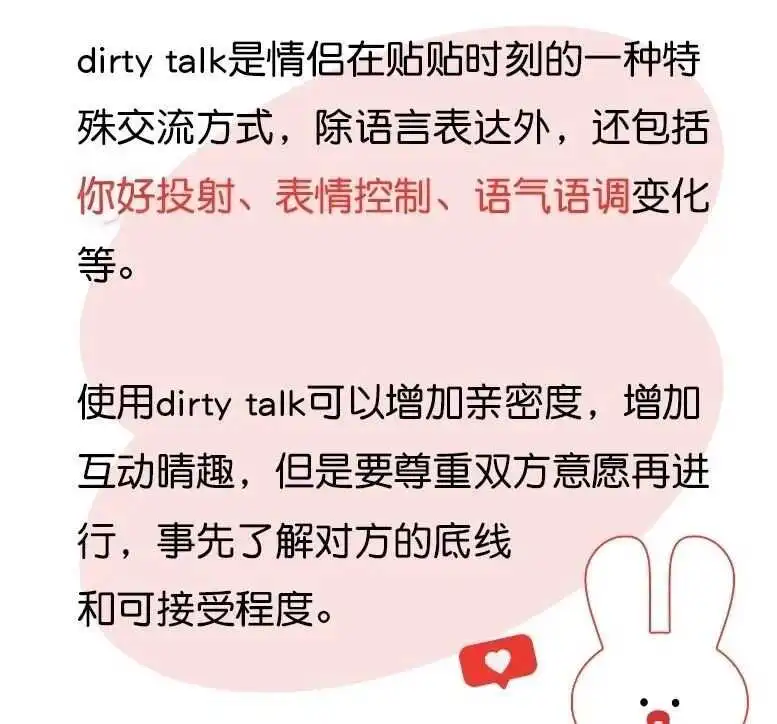 西檬之家字母圈圣水是什么? 一