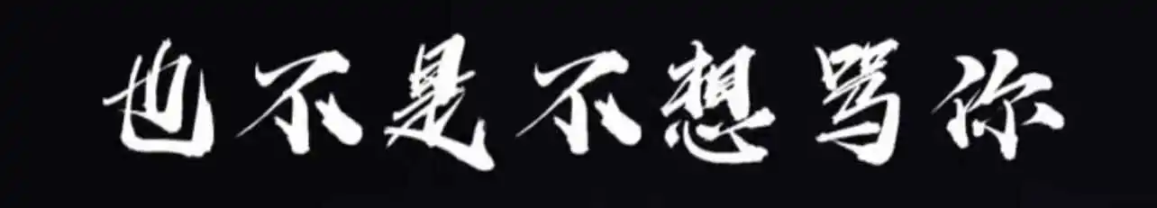 西檬之家s属性是什么意思?你适合当支配者吗? 一