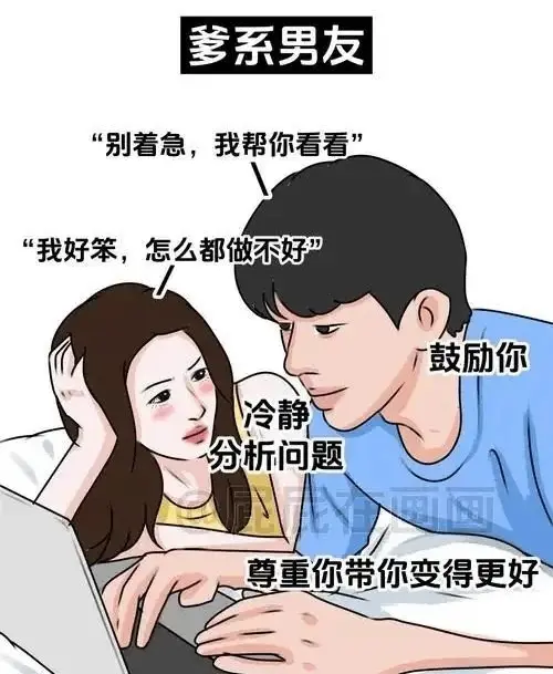 西檬之家spank是什么意思?字母圈新手入坑指南 一