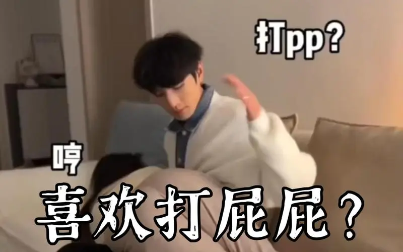西檬之家字母圈的aftercare是什么? 一