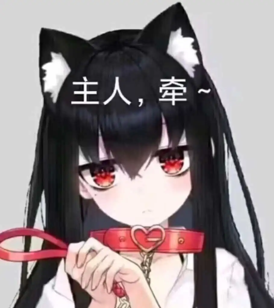 西檬之家字母圈入圈权威指南 一