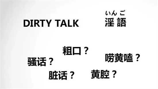 西檬之家字母圈的DS关系是什么意思? 一