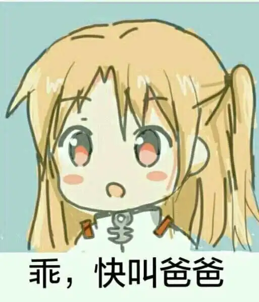 西檬之家圣水是什么意思? 一