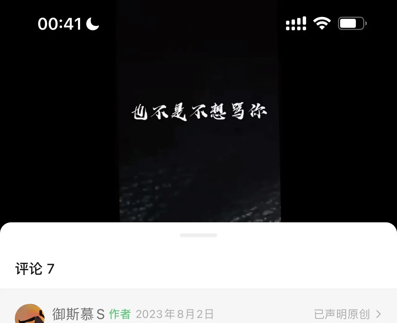 西檬之家字母圈女王是什么意思? 一